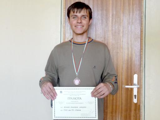 Ученик на ТУЕС завоюва призовото трето място на Националното състезание „Най-добър млад програмист” (20-22.04.2011)
